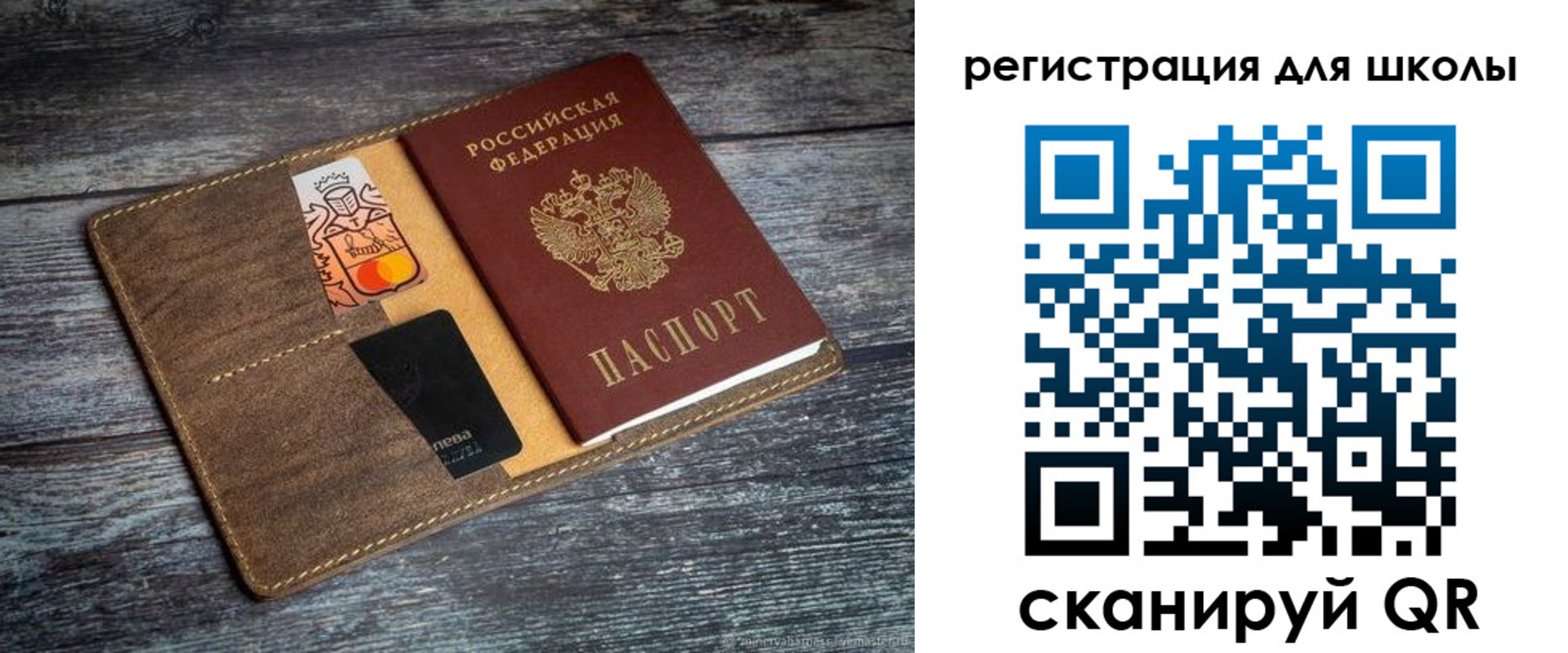 прописка гарантия в Георгиевске