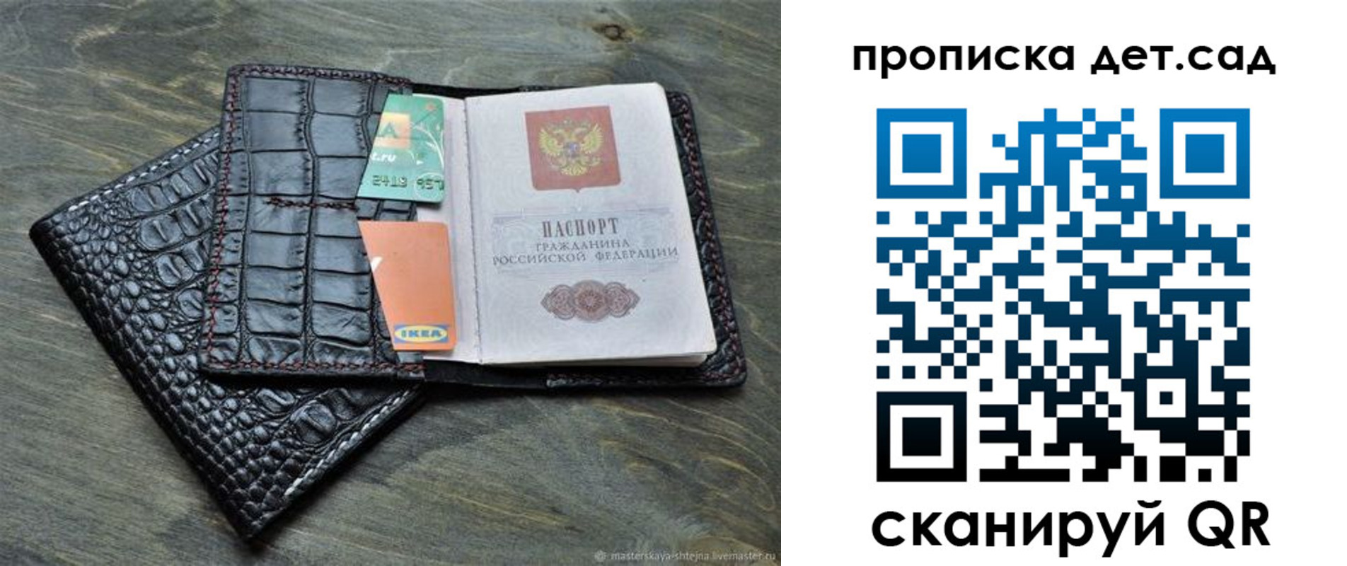 пропишу в квартире в Георгиевске