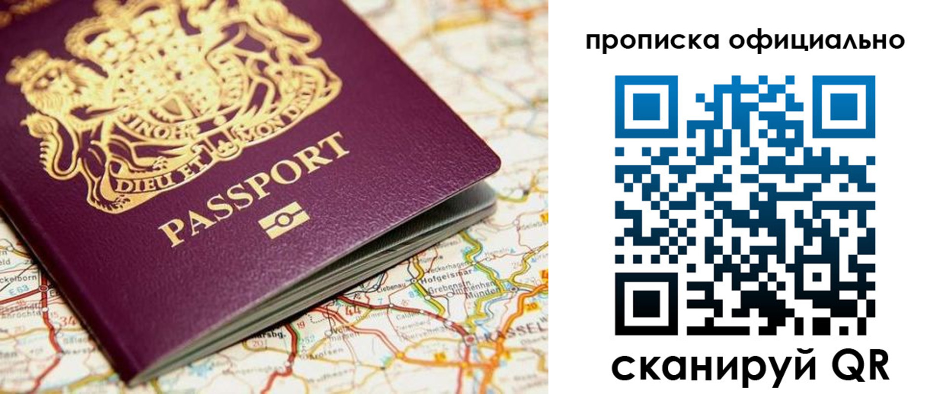 временная регистрация госуслуги в Георгиевске