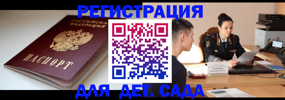 форма 3 в Георгиевске